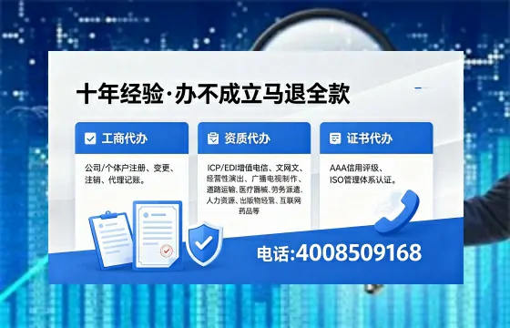 内蒙古办理<a href='https://www.xinlucheng.com.cn/'>网络文化经营许可证</a>的完整指南:用途、流程与费用详解