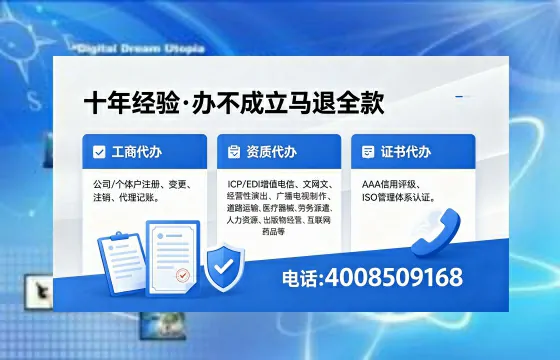 内蒙古办理<a href='https://www.xinlucheng.com.cn/'>医疗器械三类经营许可证</a>的实操指南:从需求到落地的完整经历分享