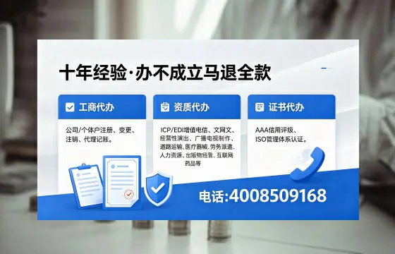 内蒙古办理<a href='https://www.xinlucheng.com.cn/'>食品经营许可证</a>的全流程指南:用途、流程与高效办理优势