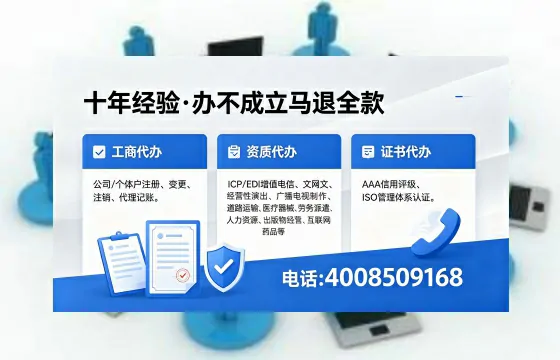 内蒙古办理<a href='https://www.xinlucheng.com.cn/'>人力资源许可证</a>:我的真实经历与深度分享