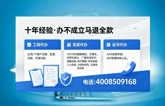 内蒙古办理<a href='https://www.xinlucheng.com.cn/'>拍卖许可证</a>的实用价值与全流程实战分享