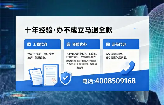 内蒙古广播电视节目制作许可证办理全解析：用途、流程与高效办理指南
