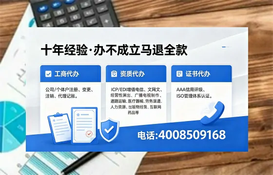 内蒙古办理<a href='https://www.xinlucheng.com.cn/'>医疗器械三类经营许可证</a>的实操指南:从需求到落地的完整经历分享