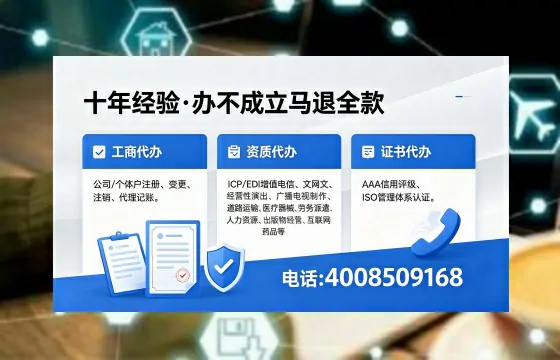 内蒙古办理<a href='https://www.xinlucheng.com.cn/'>互联网药品许可证</a>的实用指南:我的亲身经历与深度分享