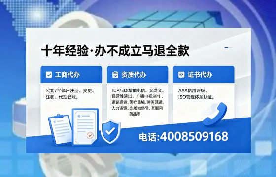 内蒙古<a href='https://www.xinlucheng.com.cn/'>医疗器械二类经营备案证</a>办理全指南：用途、流程与费用详解
