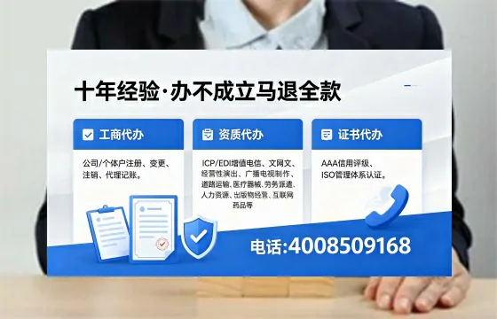 内蒙古<a href='https://www.xinlucheng.com.cn/'>药品经营许可证</a>办理全攻略:我的亲身经历与实用建议