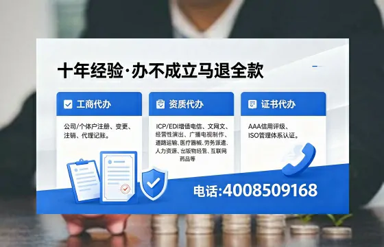 内蒙古<a href='https://www.xinlucheng.com.cn/'>食品生产许可证</a>办理全解析:用途、流程、费用及高效办理指南