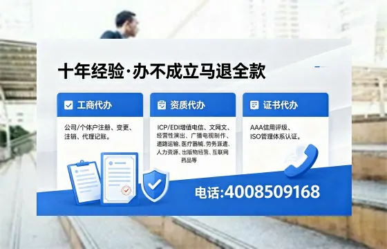 内蒙古办理<a href='https://www.xinlucheng.com.cn/'>互联网药品许可证</a>的实用指南:我的亲身经历与深度分享