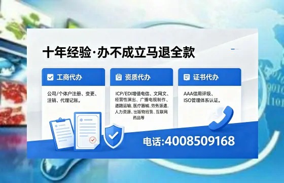 内蒙古<a href='https://www.xinlucheng.com.cn/'>医疗器械二类经营备案证</a>办理全指南：用途、流程与费用详解