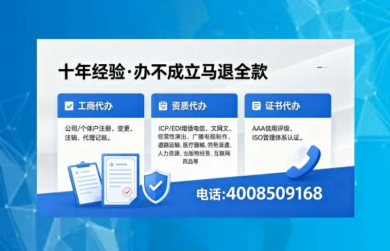 内蒙古个体户注销的全面指南:用途、流程与办理优势详解