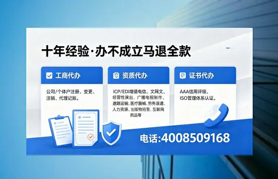 内蒙古个体户注销的全面指南:用途、流程与办理优势详解