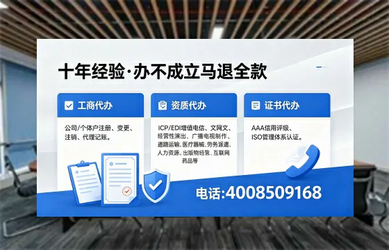 内蒙古办理<a href='https://www.xinlucheng.com.cn/'>网络文化经营许可证</a>的完整指南:用途、流程与费用详解