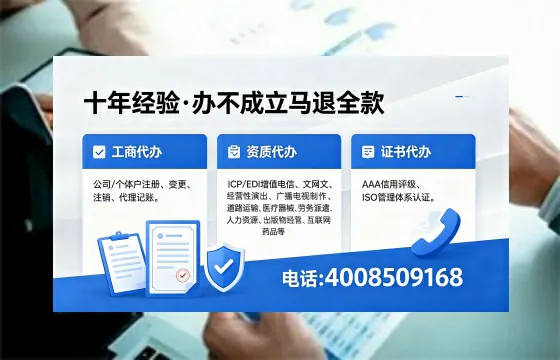 内蒙古<a href='https://www.xinlucheng.com.cn/'>医疗器械网络销售备案</a>:业务刚需与实操全攻略