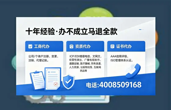 内蒙古办理<a href='https://www.xinlucheng.com.cn/'>劳务派遣许可证</a>的实用指南：从需求到落地的完整经验分享