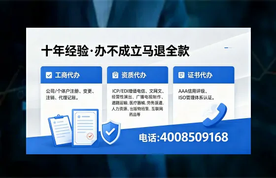 内蒙古<a href='https://www.xinlucheng.com.cn/'>公司注册</a>的全流程指南:用途、风险规避与高效办理方案