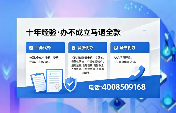 内蒙古广播电视节目制作许可证办理全解析：用途、流程与高效办理指南