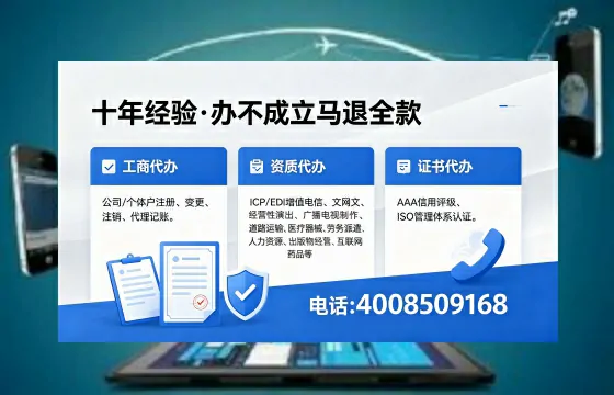 内蒙古办理<a href='https://www.xinlucheng.com.cn/'>拍卖许可证</a>的实用价值与全流程实战分享