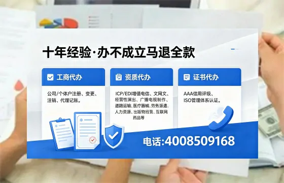内蒙古办理<a href='https://www.xinlucheng.com.cn/'>食品经营许可证</a>的全流程指南:用途、流程与高效办理优势