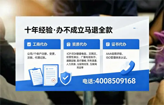 内蒙古办理<a href='https://www.xinlucheng.com.cn/'>人力资源许可证</a>:我的真实经历与深度分享