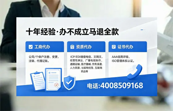 2026年内蒙古办理<a href='https://www.xinlucheng.com.cn/'>广电短剧三件套</a>(网络文化、ICP、广播电视节目制作)的用途、