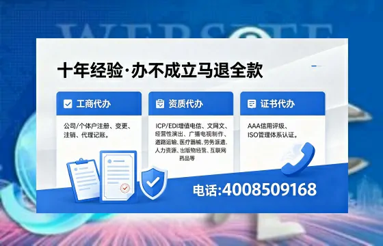 内蒙古办理<a href='https://www.xinlucheng.com.cn/'>劳务派遣许可证</a>的实用指南：从需求到落地的完整经验分享