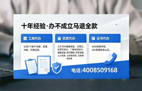 2026年内蒙古办理<a href='https://www.xinlucheng.com.cn/'>广电短剧三件套</a>(网络文化、ICP、广播电视节目制作)的用途、